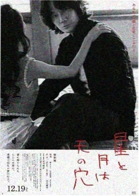 逆光之城 电视剧 2025