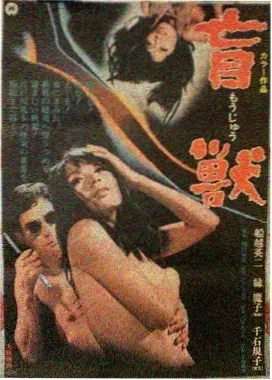 午夜快车 电影 2025